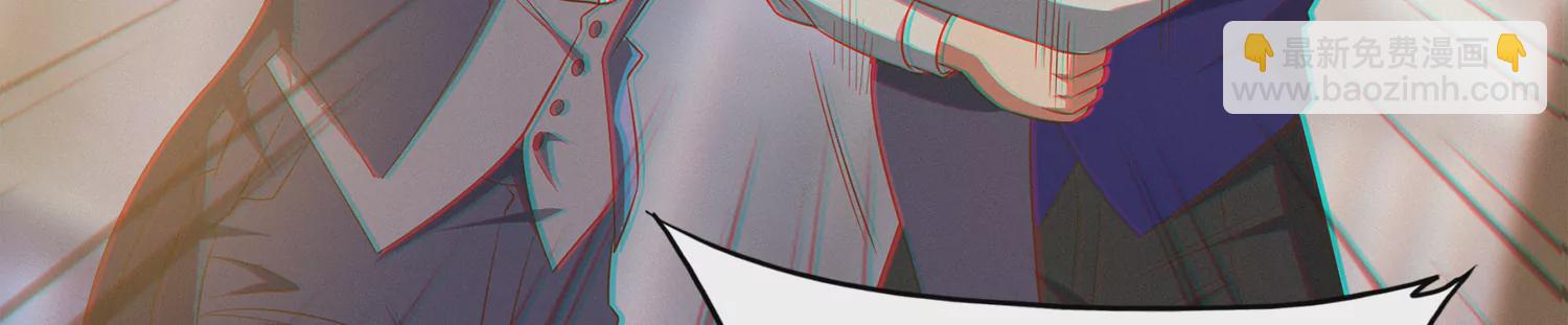 今天地球爆炸了吗 - 第158话 身份暴露？！(1/2) - 3