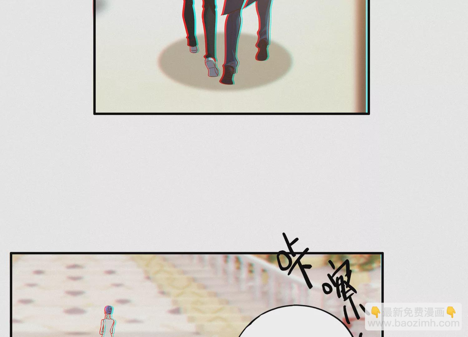 今天地球爆炸了吗 - 第158话 身份暴露？！(1/2) - 2