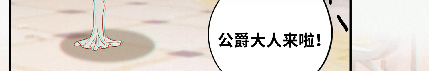 今天地球爆炸了吗 - 第158话 身份暴露？！(2/2) - 5