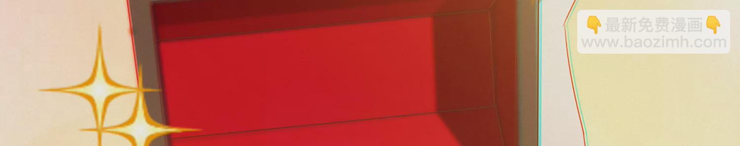 今天地球爆炸了吗 - 第158话 身份暴露？！(2/2) - 3