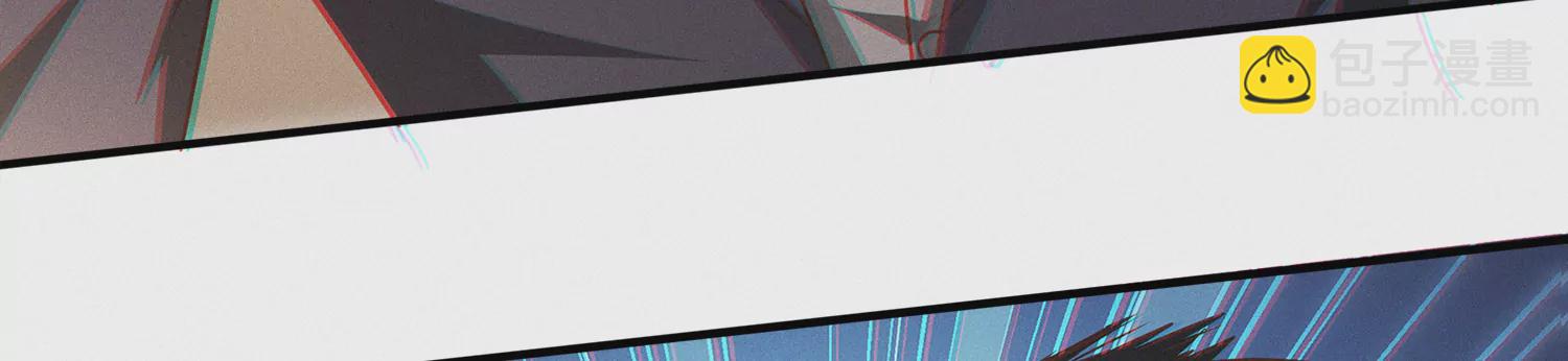 今天地球爆炸了吗 - 第158话 身份暴露？！(1/2) - 1