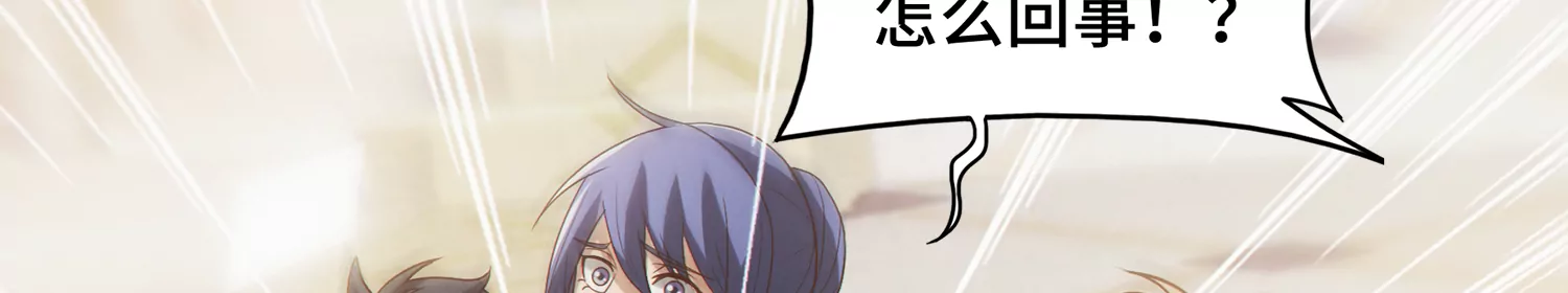 今天地球爆炸了吗 - 第160话 赝品公爵(2/2) - 5