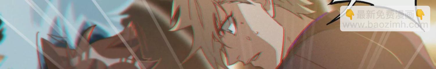 今天地球爆炸了吗 - 第162话 逃走(1/2) - 5