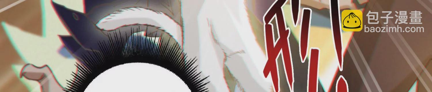 今天地球爆炸了吗 - 第162话 逃走(1/2) - 7