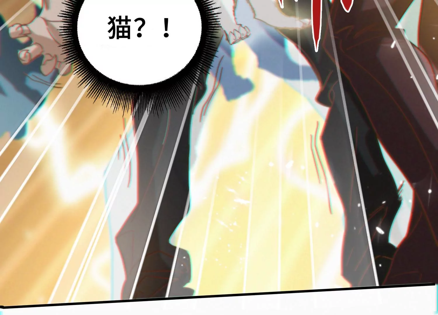 今天地球爆炸了吗 - 第162话 逃走(1/2) - 8