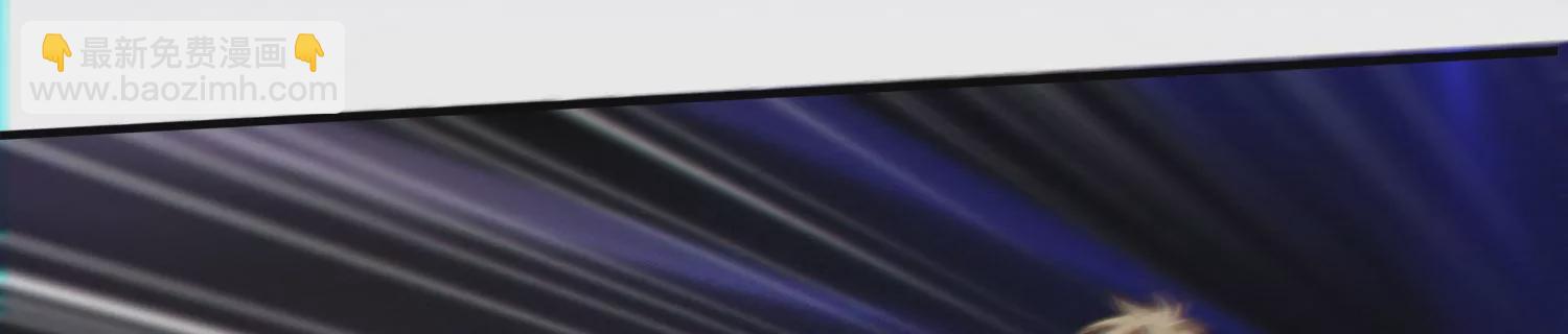 今天地球爆炸了吗 - 第162话 逃走(1/2) - 1