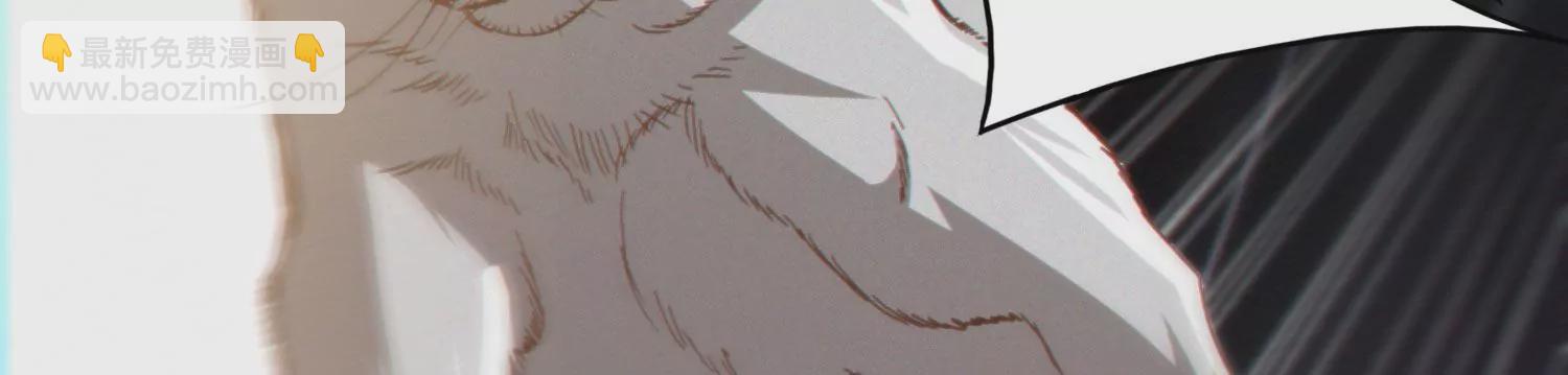 今天地球爆炸了吗 - 第162话 逃走(1/2) - 3