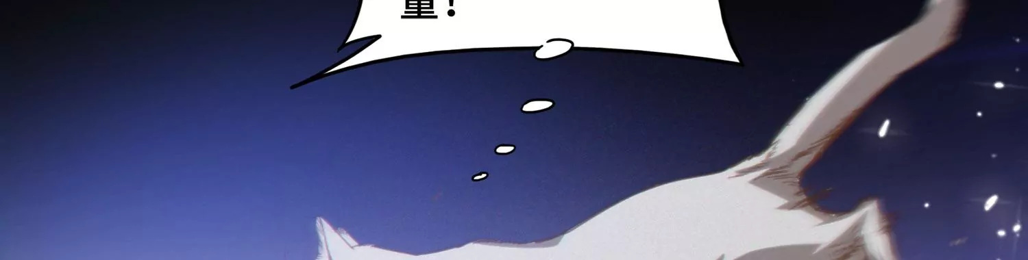 今天地球爆炸了吗 - 第162话 逃走(1/2) - 1