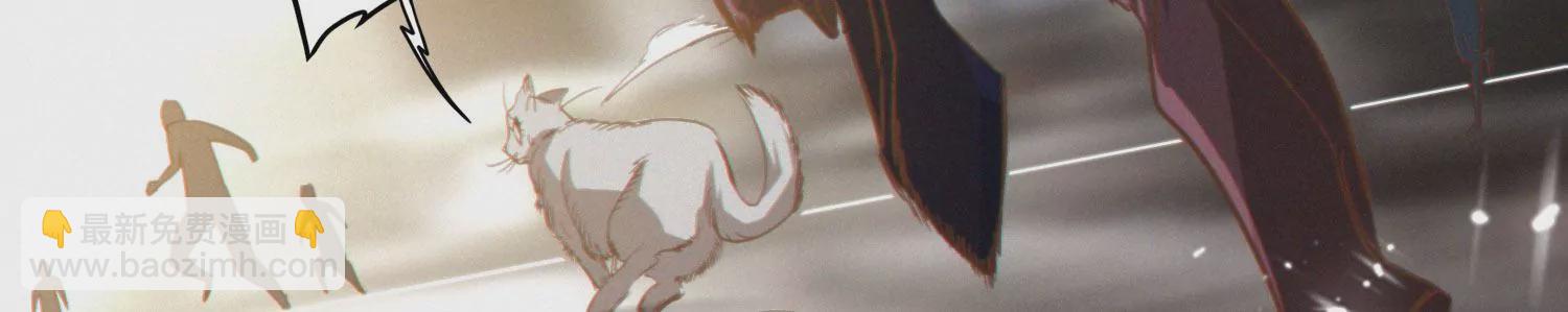 今天地球爆炸了吗 - 第162话 逃走(1/2) - 3