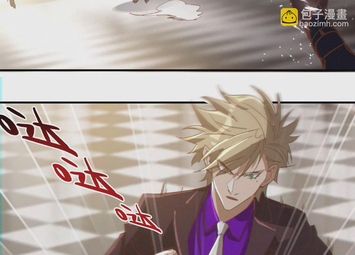 今天地球爆炸了吗 - 第162话 逃走(1/2) - 4