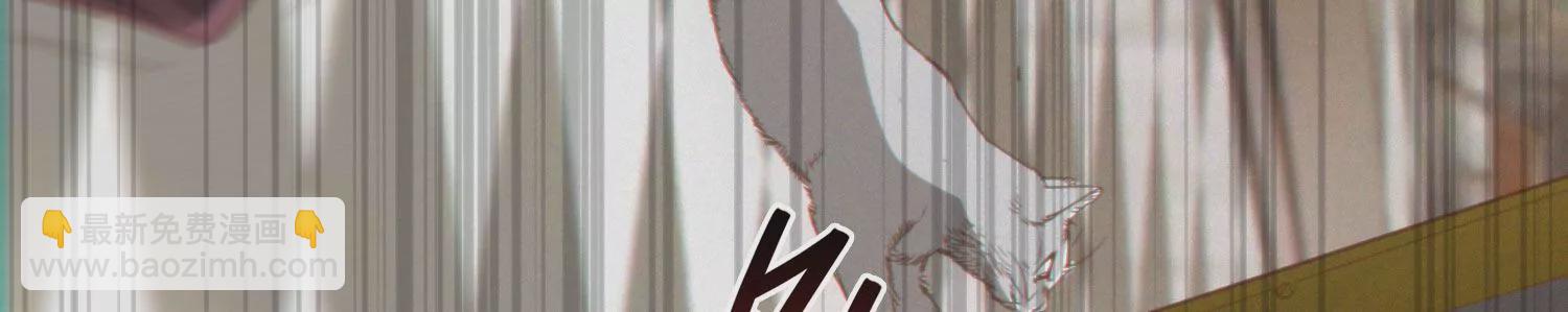 今天地球爆炸了吗 - 第162话 逃走(1/2) - 5