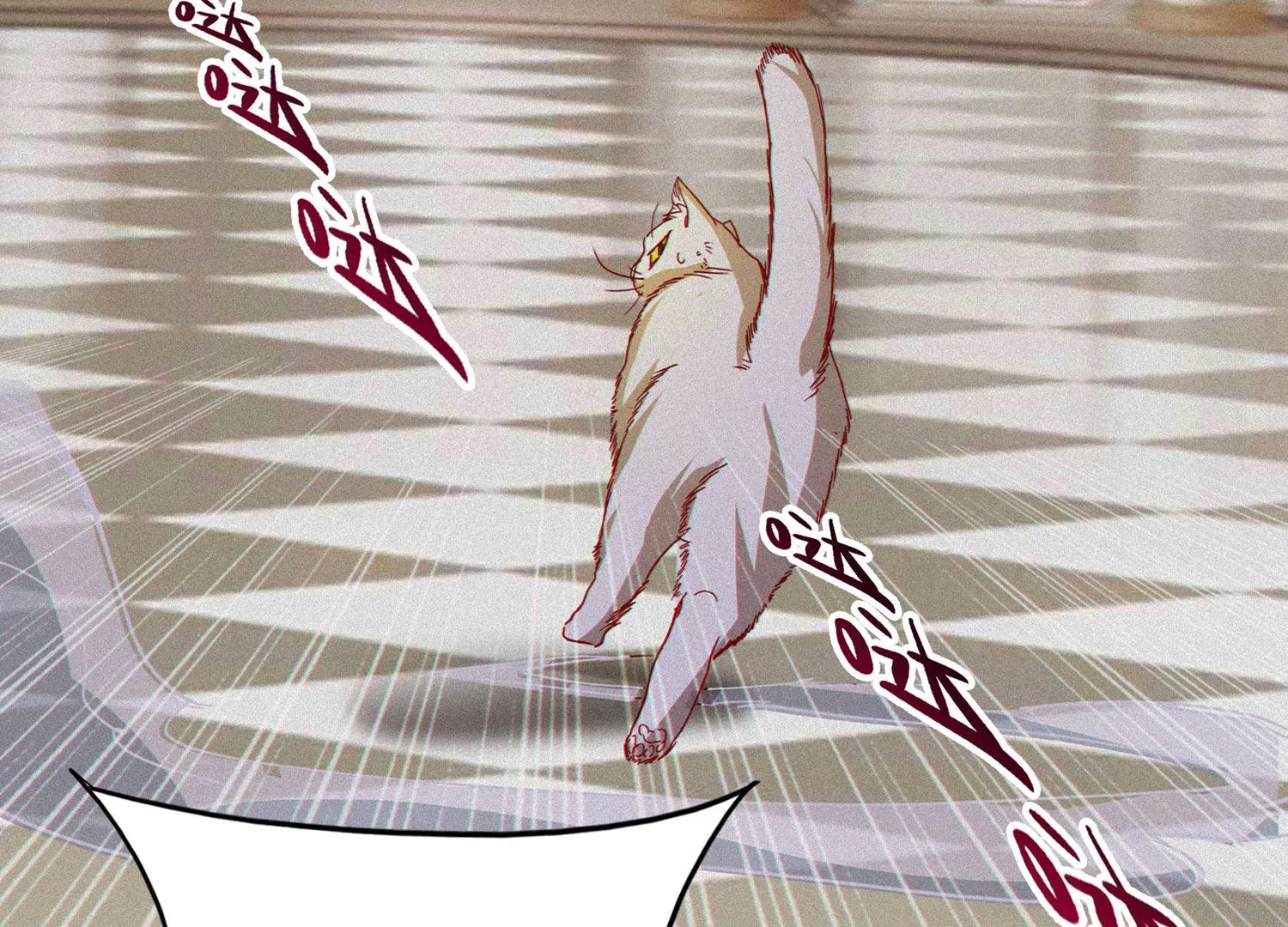 今天地球爆炸了吗 - 第162话 逃走(1/2) - 6