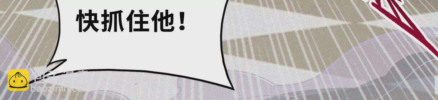 今天地球爆炸了吗 - 第162话 逃走(1/2) - 7