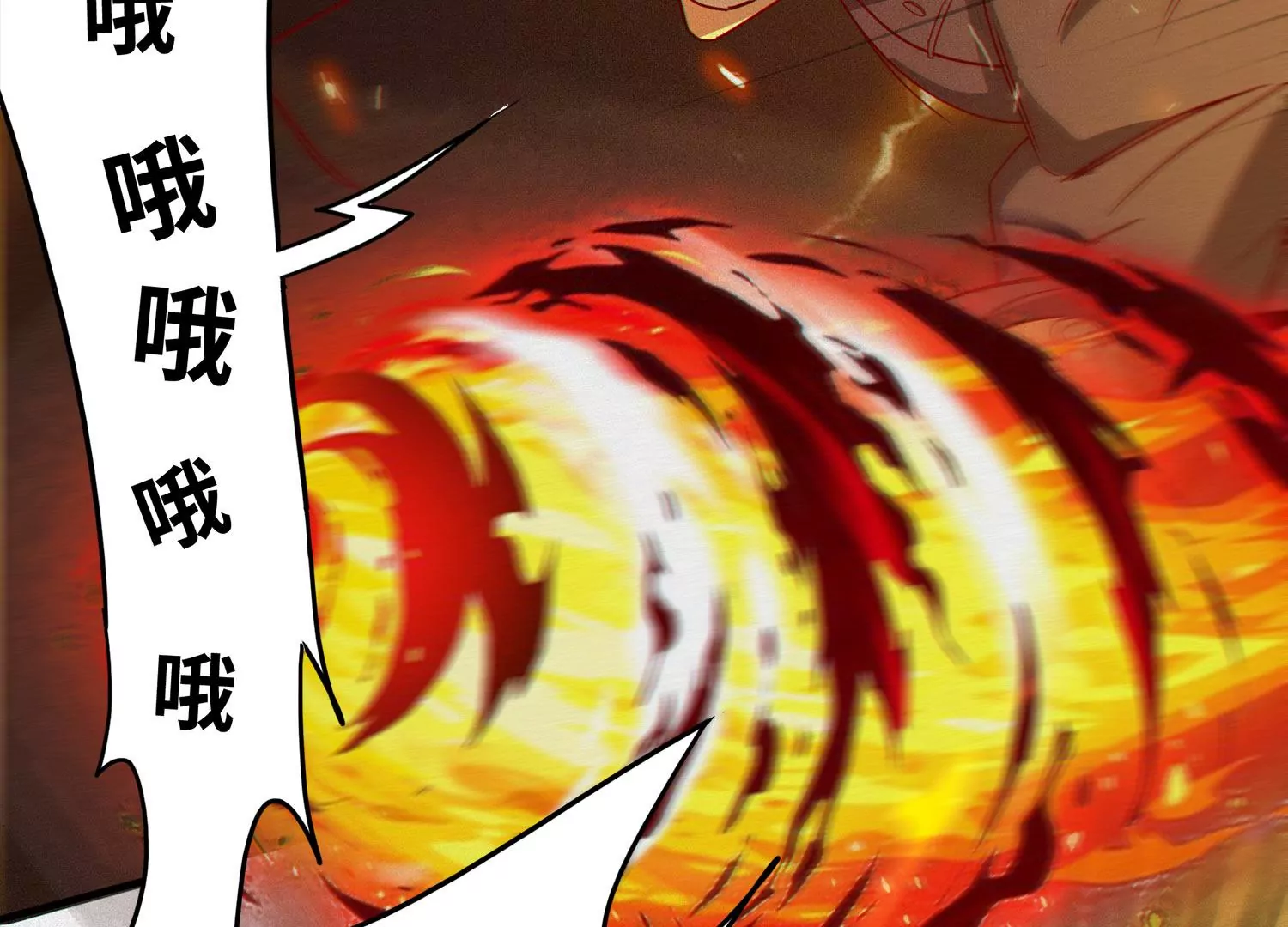 今天地球爆炸了吗 - 第162话 逃走(2/2) - 6