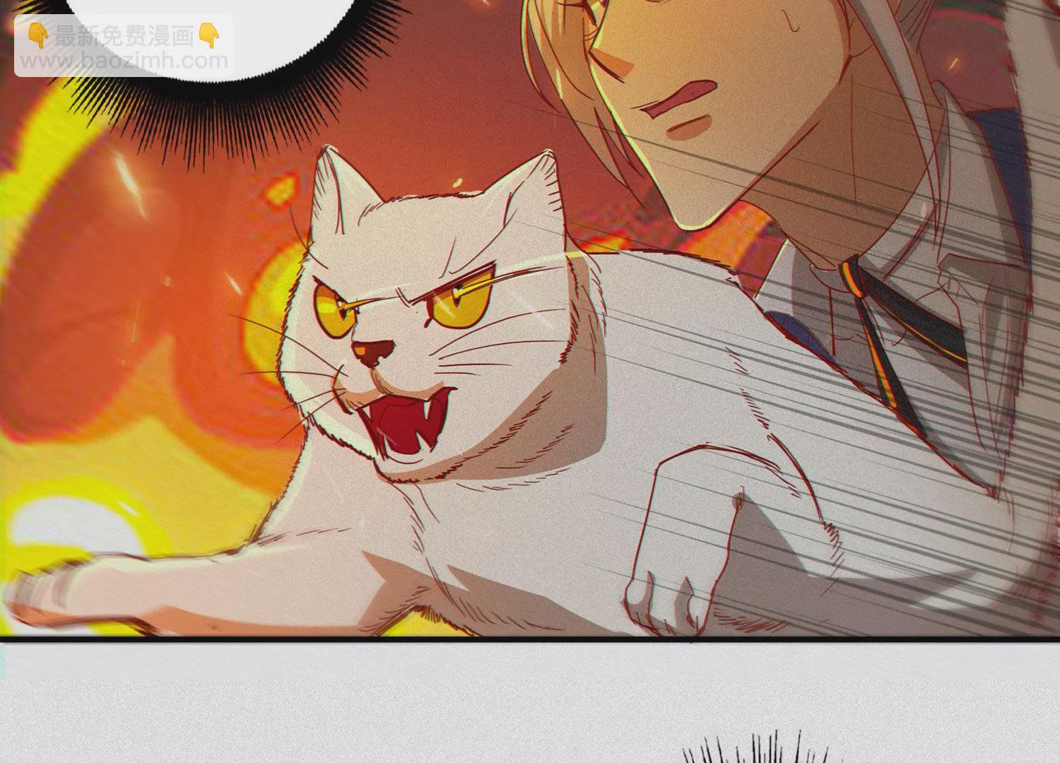 今天地球爆炸了吗 - 第162话 逃走(2/2) - 2