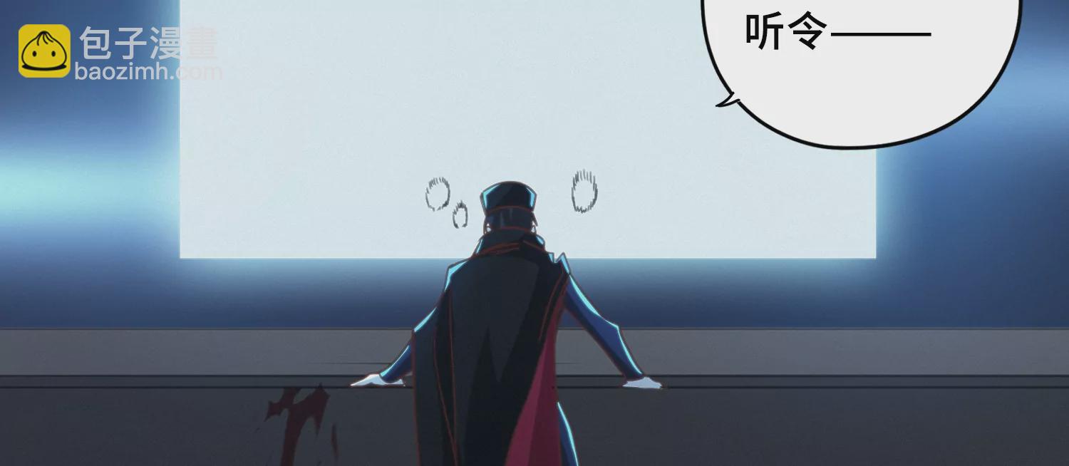 今天地球爆炸了吗 - 第164话 避难(1/3) - 7