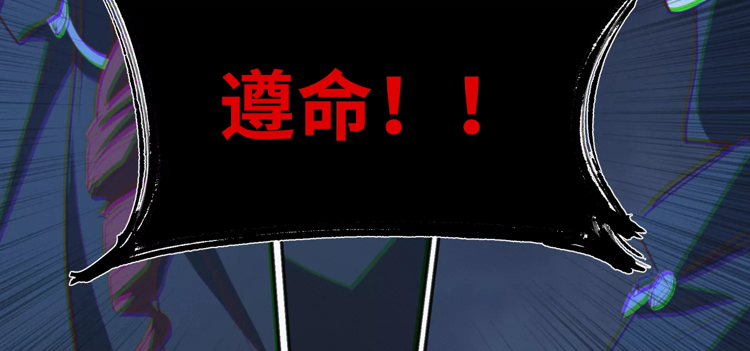 今天地球爆炸了吗 - 第164话 避难(1/3) - 1