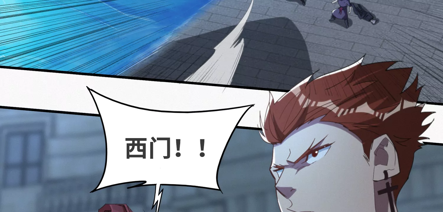 今天地球爆炸了吗 - 第164话 避难(1/3) - 8