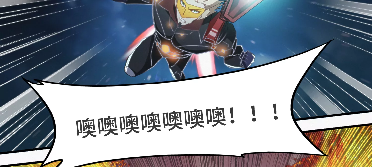 今天地球爆炸了吗 - 第164话 避难(1/3) - 2