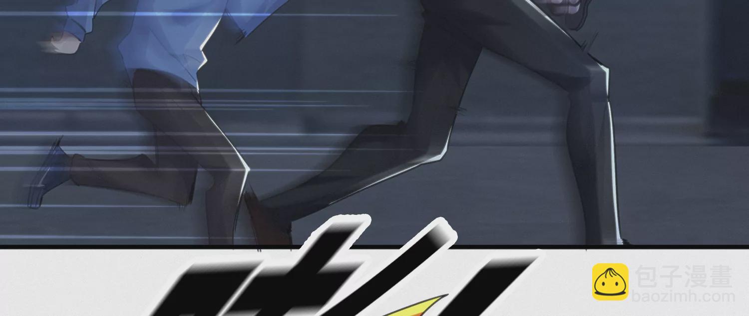 今天地球爆炸了吗 - 第164话 避难(2/3) - 8