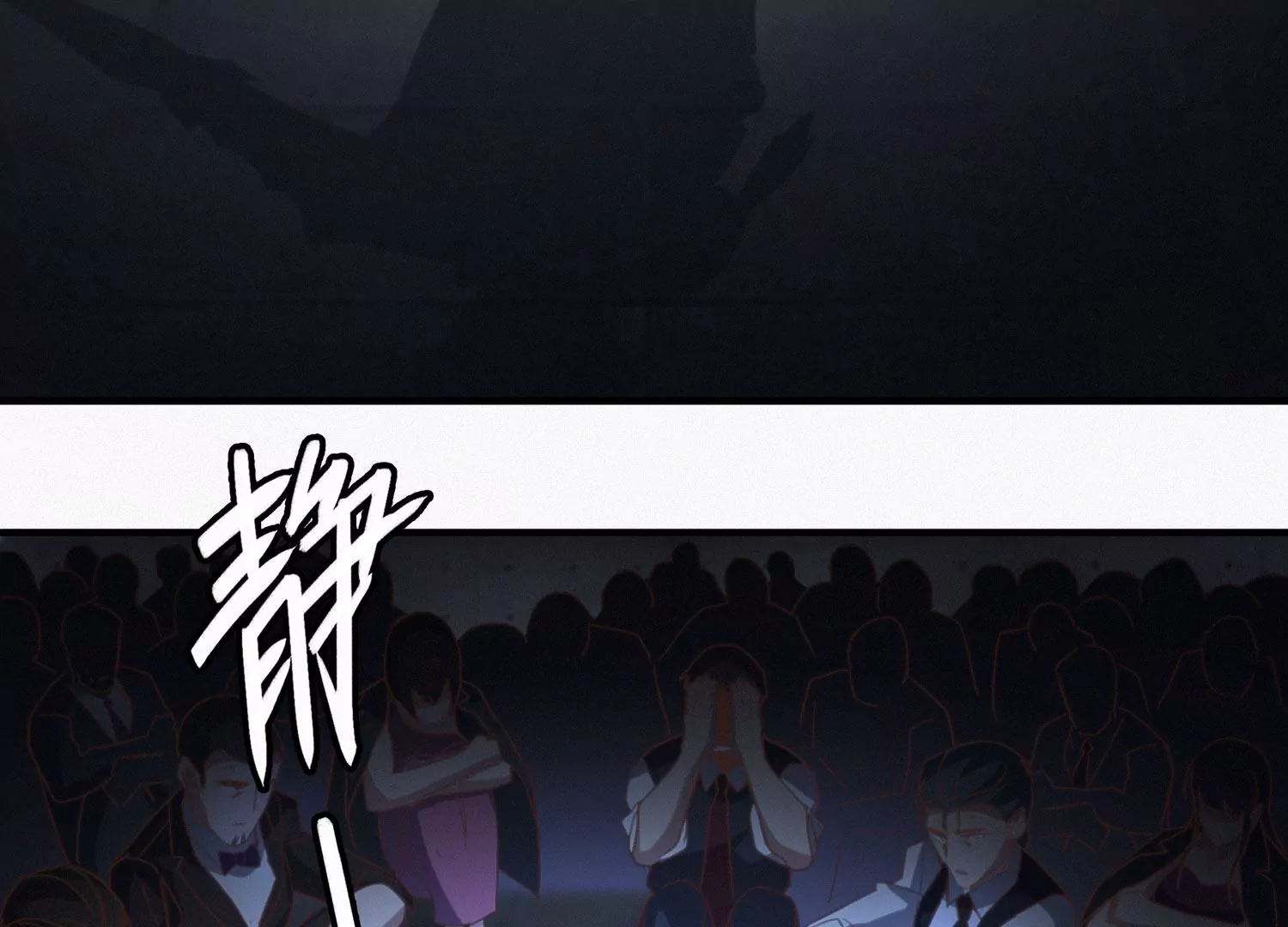 今天地球爆炸了吗 - 第164话 避难(2/3) - 2