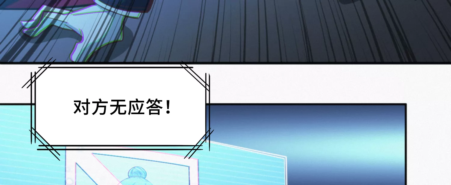 今天地球爆炸了吗 - 第164话 避难(1/3) - 1