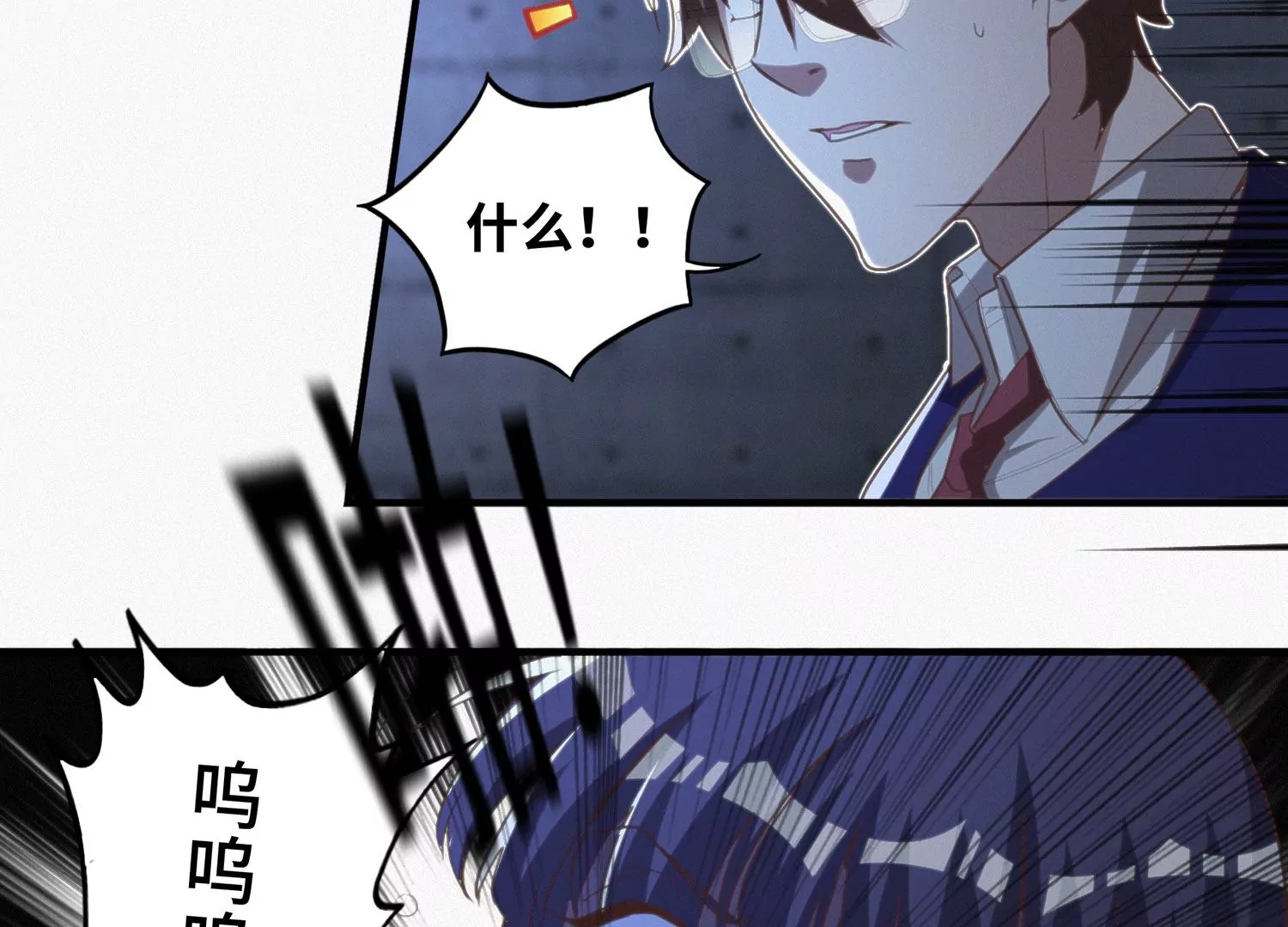 今天地球爆炸了吗 - 第164话 避难(2/3) - 7