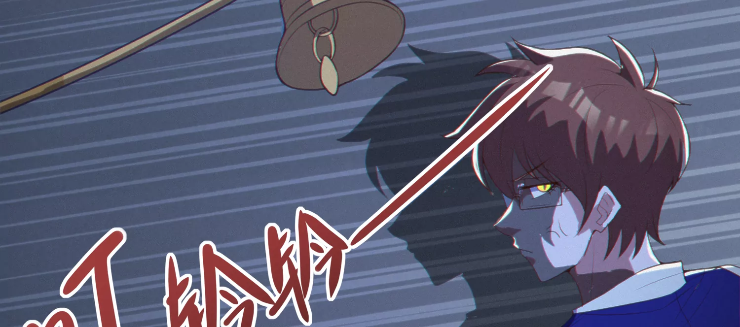 今天地球爆炸了吗 - 第166话 控制(2/2) - 7