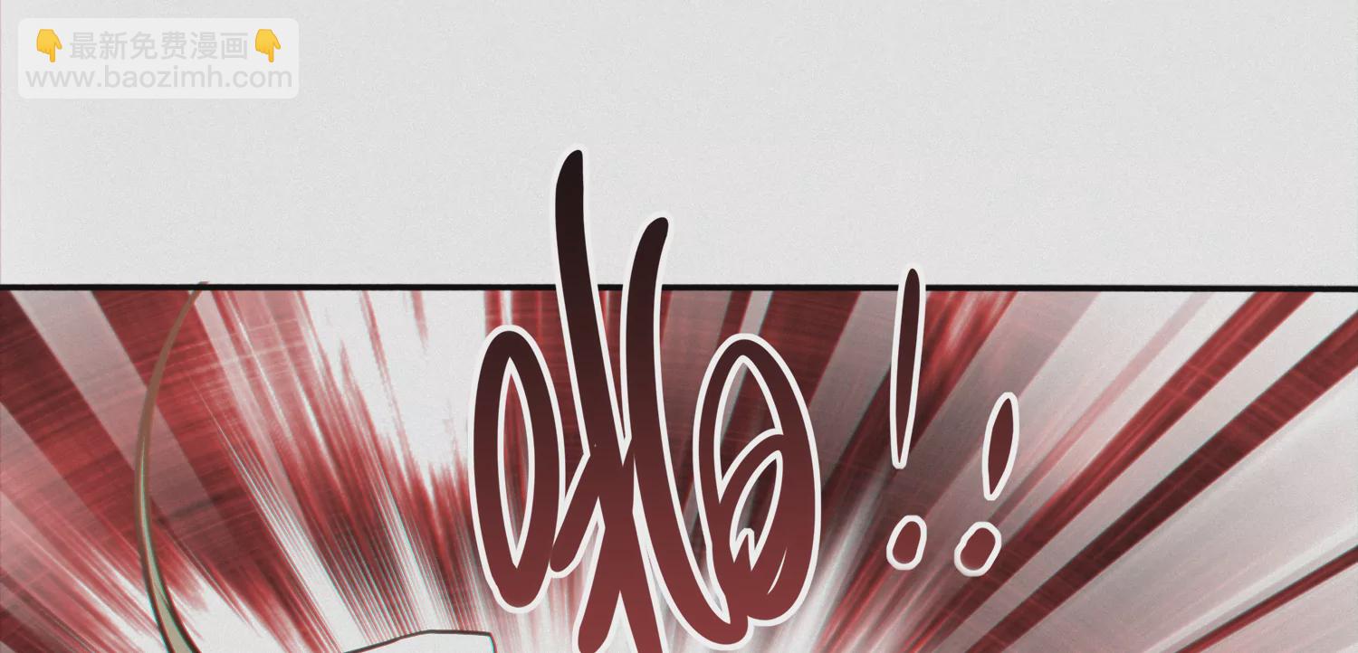 今天地球爆炸了吗 - 第166话 控制(2/2) - 1