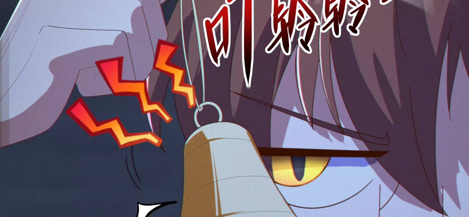 今天地球爆炸了吗 - 第166话 控制(2/2) - 6