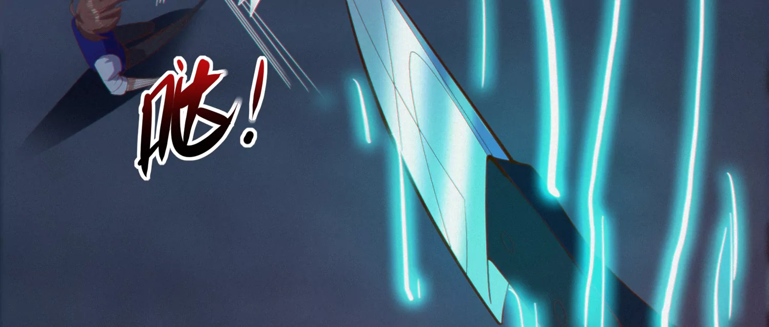 今天地球爆炸了吗 - 第166话 控制(2/2) - 6