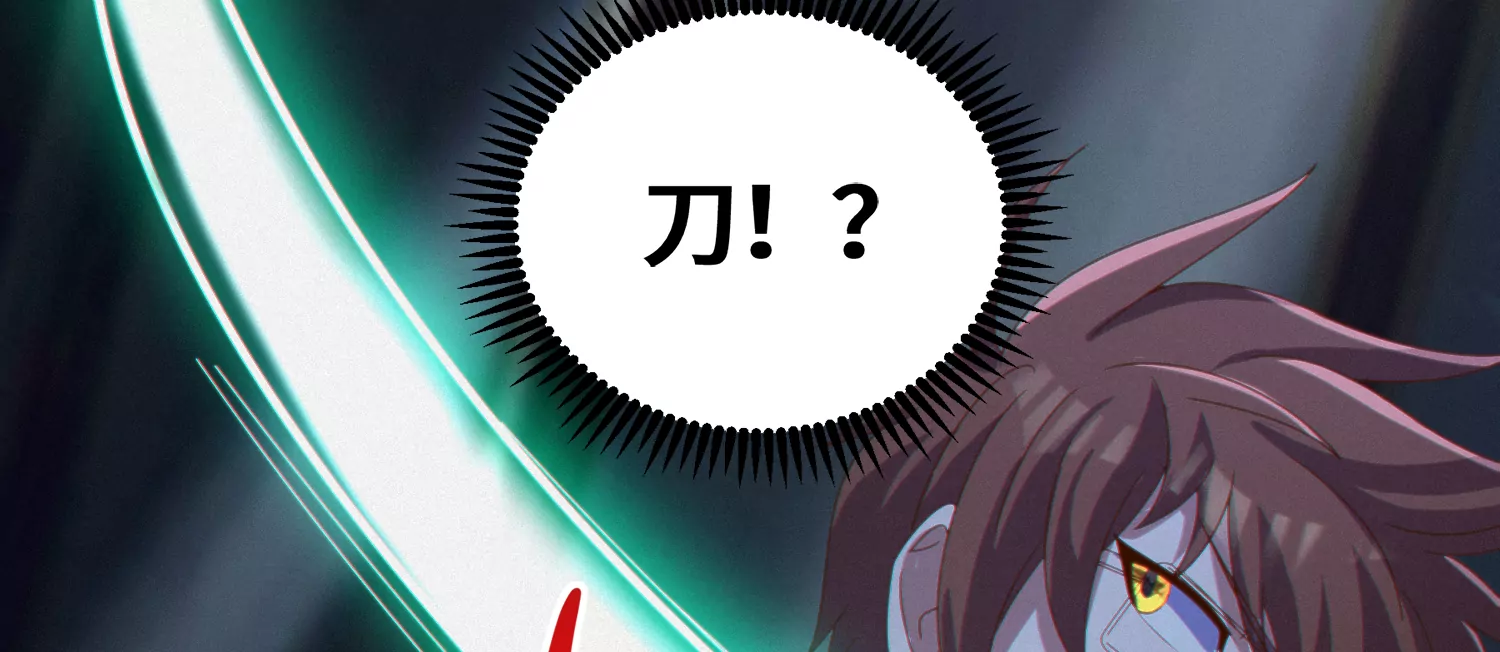 今天地球爆炸了吗 - 第166话 控制(2/2) - 8