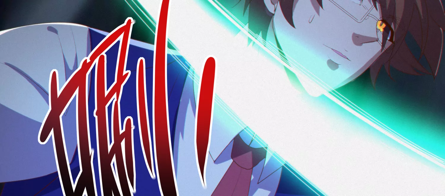 今天地球爆炸了吗 - 第166话 控制(2/2) - 1