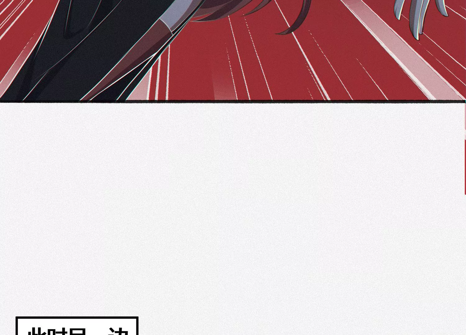 今天地球爆炸了吗 - 第168话 故友重逢(1/3) - 8