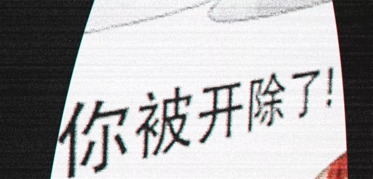 今天地球爆炸了吗 - 第168话 故友重逢(2/3) - 2