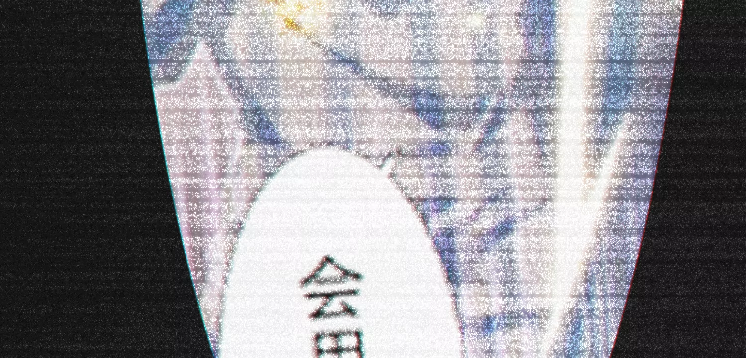 今天地球爆炸了吗 - 第168话 故友重逢(2/3) - 4