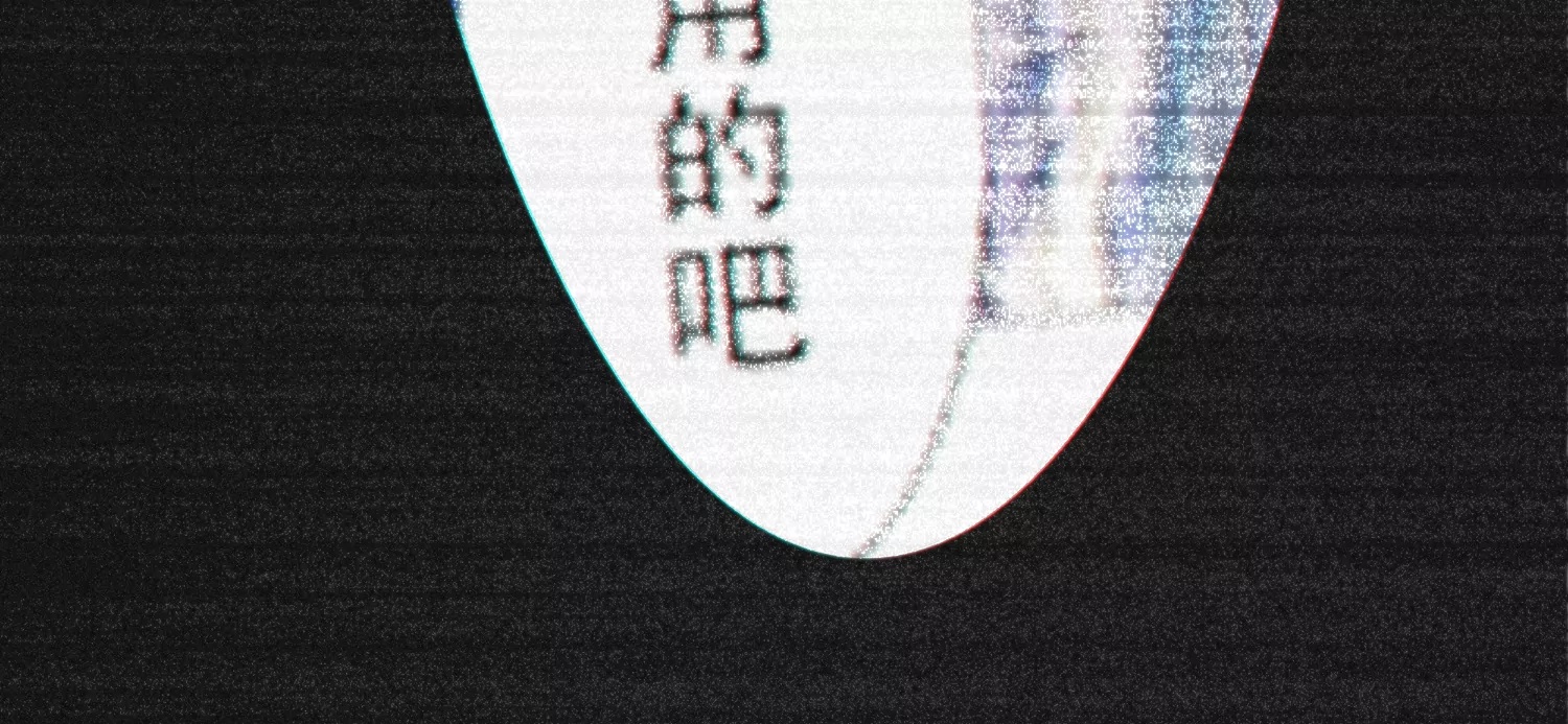 今天地球爆炸了吗 - 第168话 故友重逢(2/3) - 5