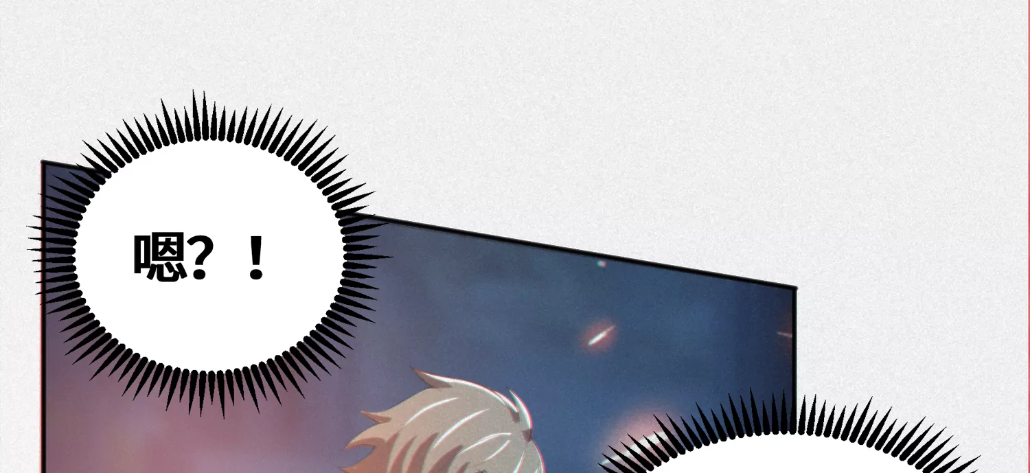 今天地球爆炸了吗 - 第168话 故友重逢(2/3) - 3