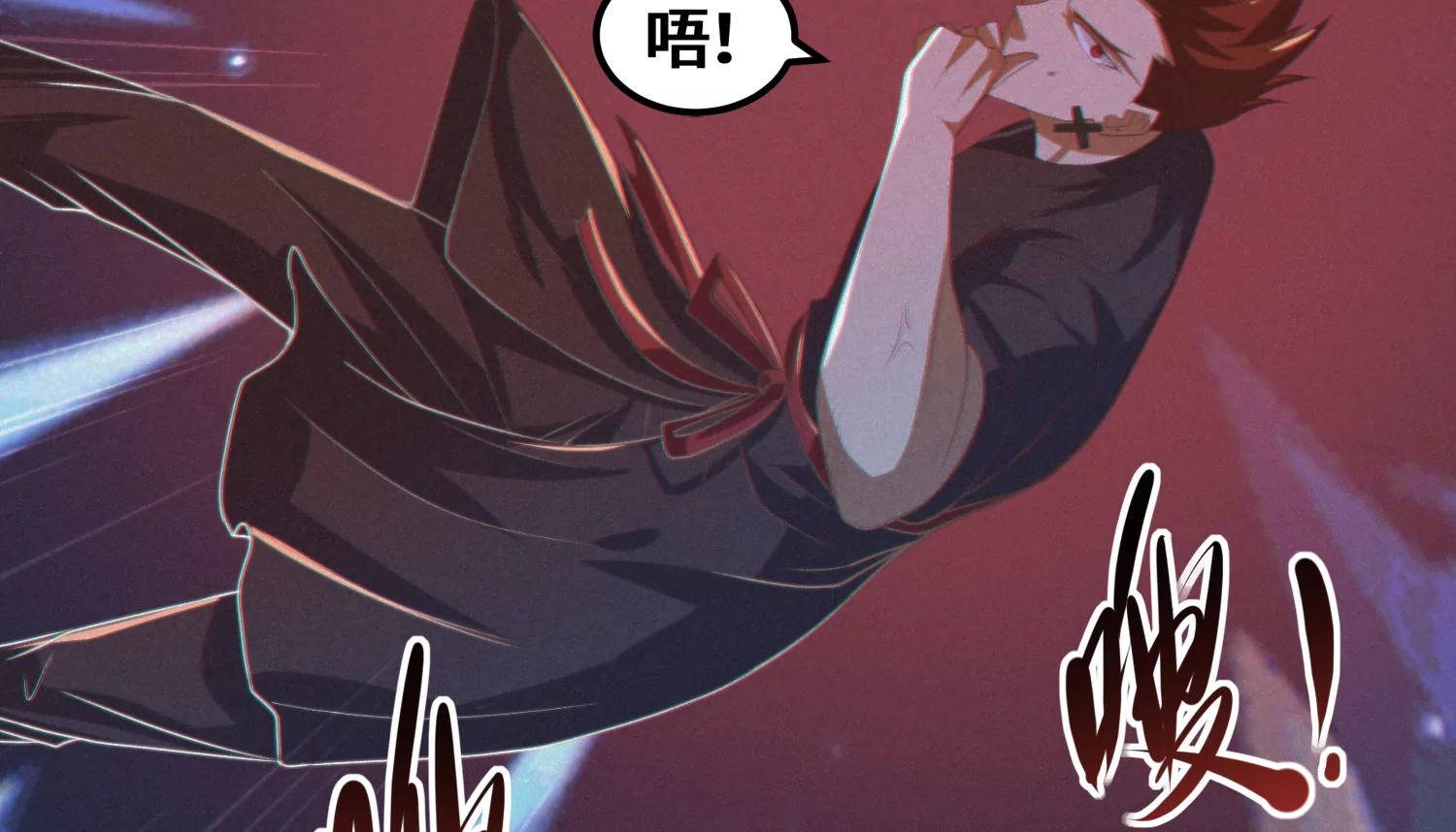 今天地球爆炸了吗 - 第170话 冰与火之歌二(1/3) - 8