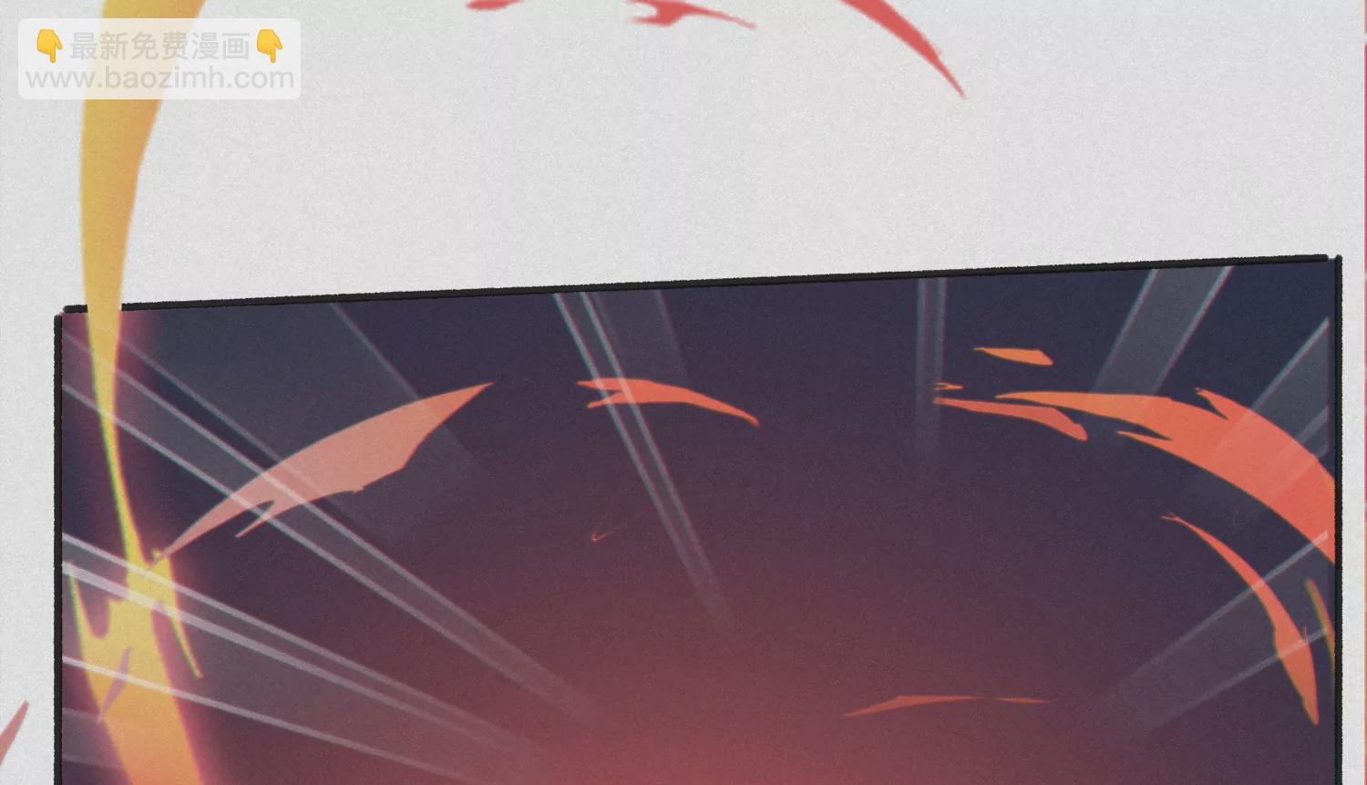 今天地球爆炸了吗 - 第170话 冰与火之歌二(1/3) - 2