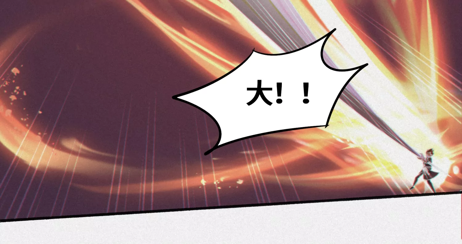 今天地球爆炸了吗 - 第170话 冰与火之歌二(1/3) - 1