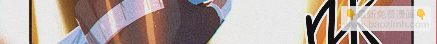 今天地球爆炸了吗 - 第170话 冰与火之歌二(1/3) - 8