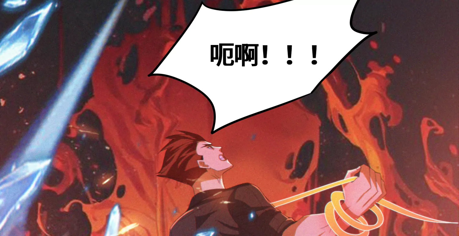 今天地球爆炸了吗 - 第170话 冰与火之歌二(2/3) - 5