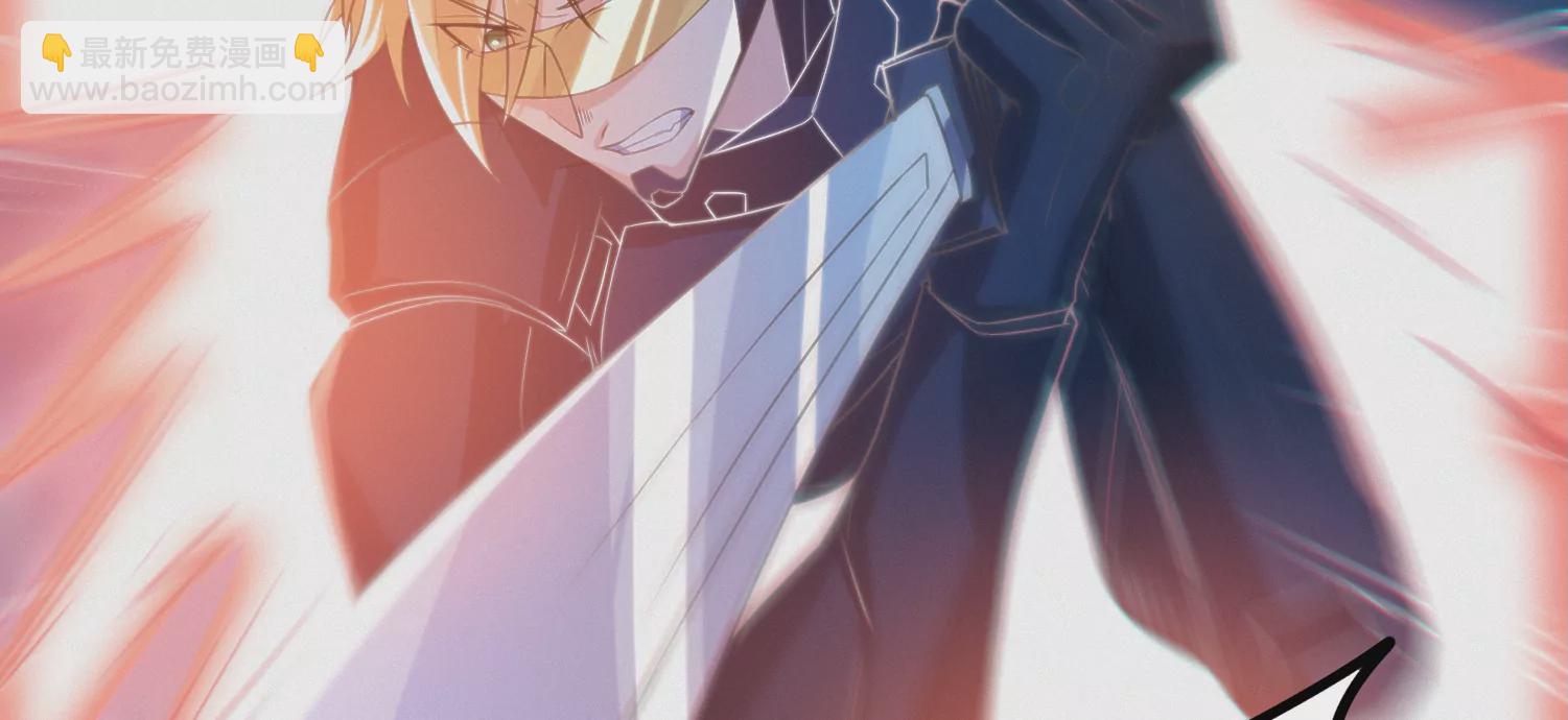 今天地球爆炸了吗 - 第172话 键盘侠(1/2) - 1