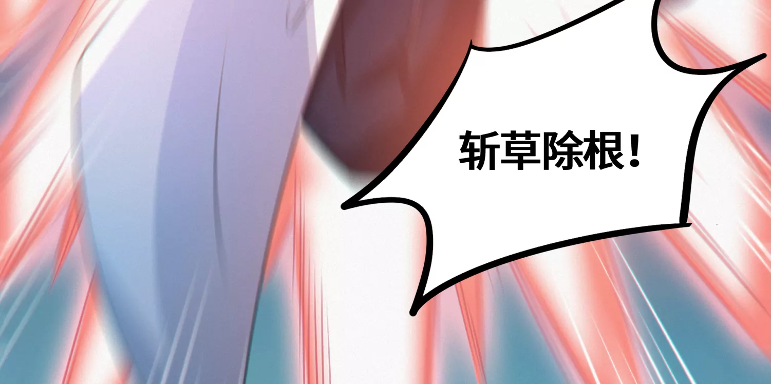 今天地球爆炸了吗 - 第172话 键盘侠(1/2) - 2