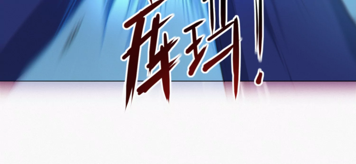 今天地球爆炸了吗 - 第172话 键盘侠(2/2) - 4