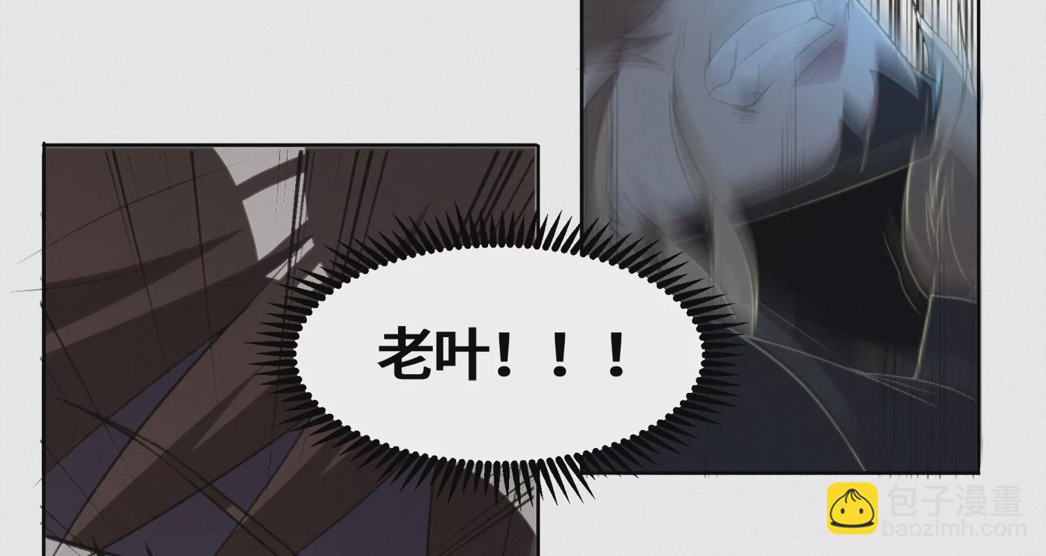 第174话 陀螺旋刀(1/2)-第177话