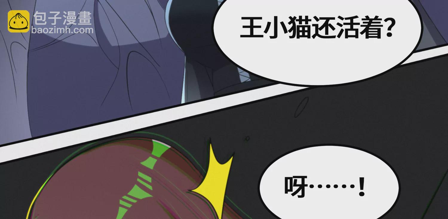 第174话 陀螺旋刀(1/2)-第177话