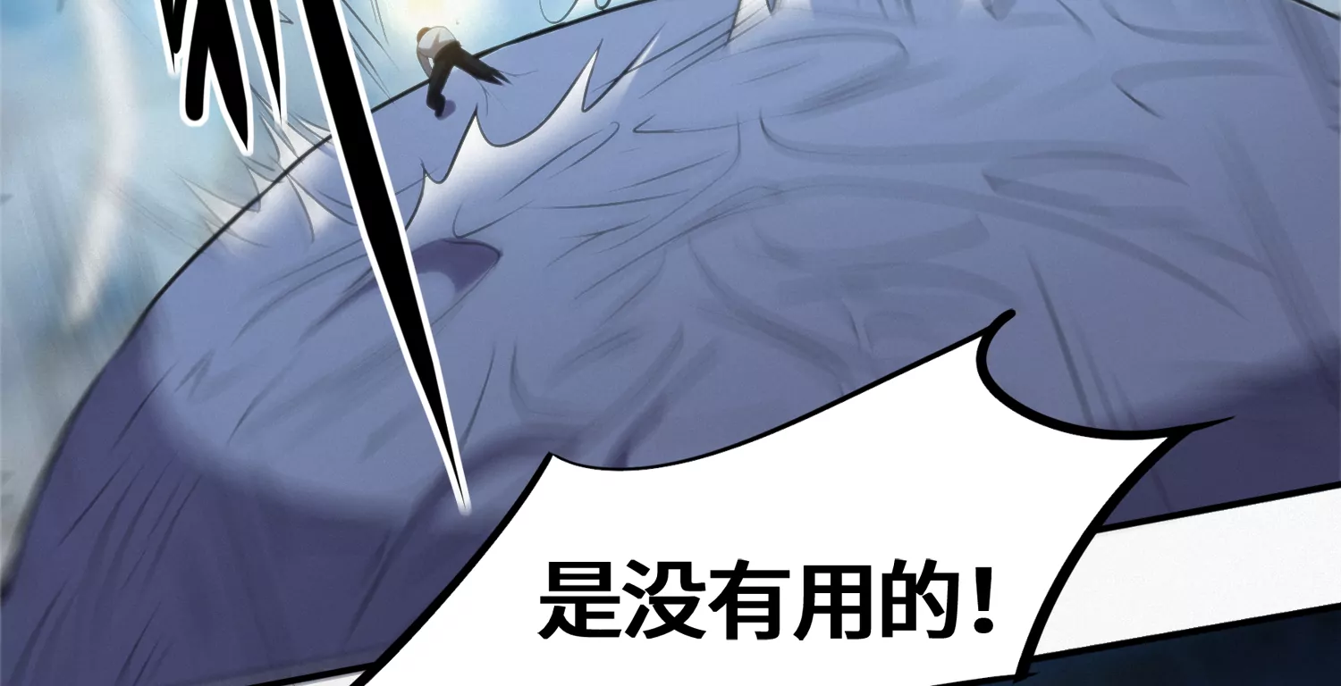 第174话 陀螺旋刀(1/2)-第177话