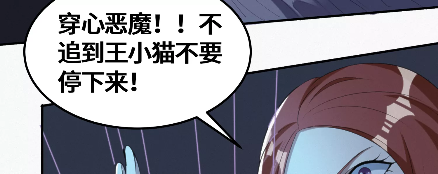 第174话 陀螺旋刀(1/2)-第177话